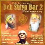 Deh Shiva Bar - 2 (With Commentary) - Group Song Download