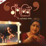 Iti Mrinalini - Group Song Download