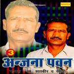 Anjna Pawan Vol 3 - Group Song Download